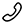 電子郵箱：